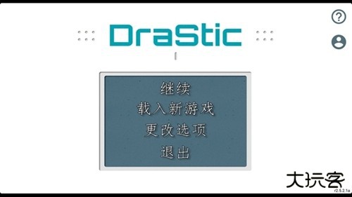 逆转检事2最新版下载