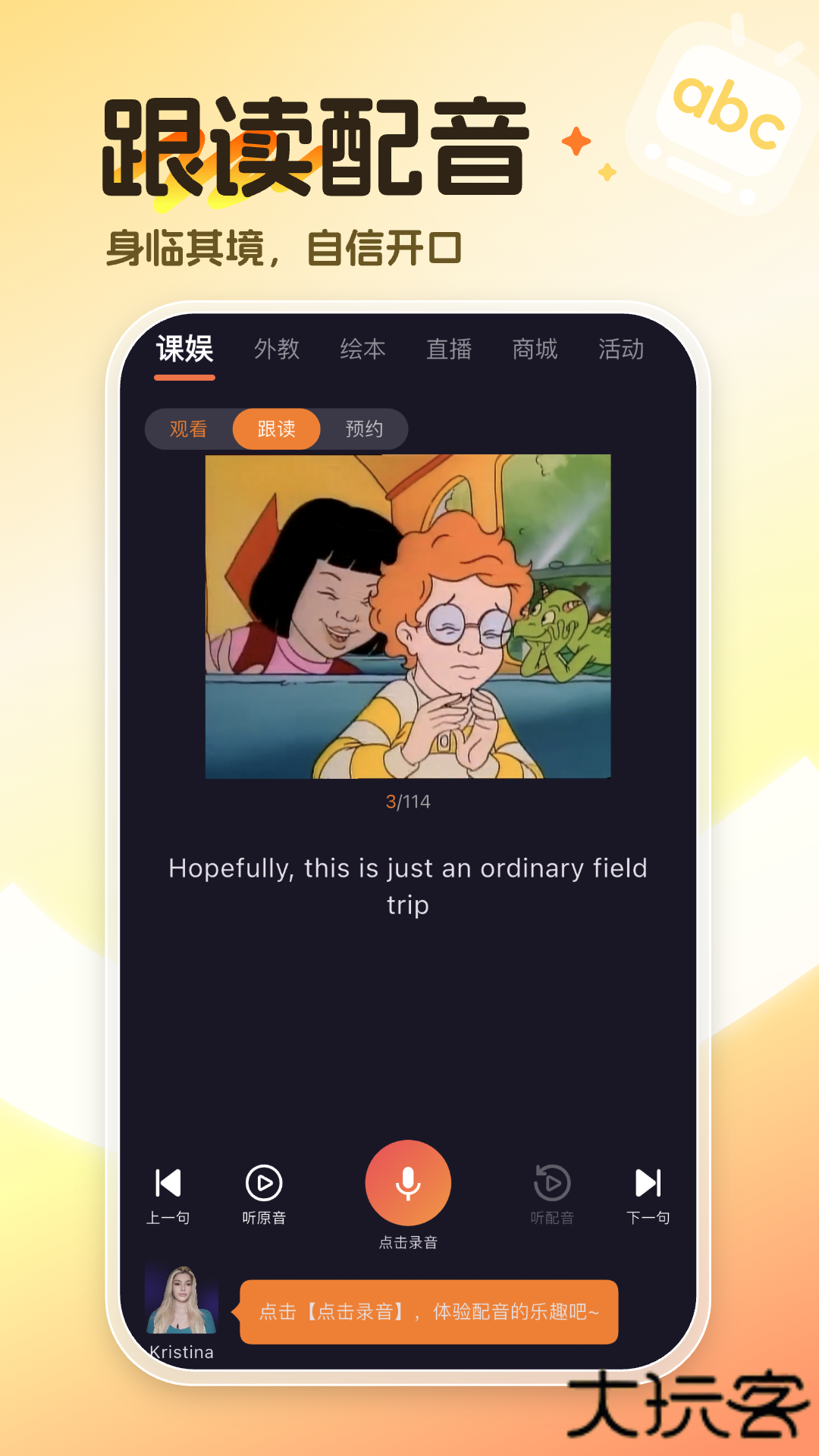 阿卡索免费下载