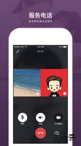兴智教育app最新版下载 v2.3.23安卓版
