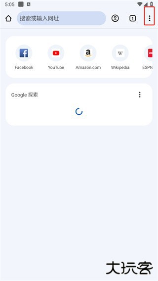Chrome浏览器安卓版下载安装
