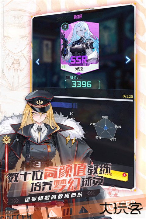 萌神契约最新版下载