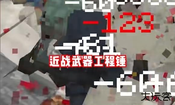 我的世界惊变100天附带械模组整合包图片