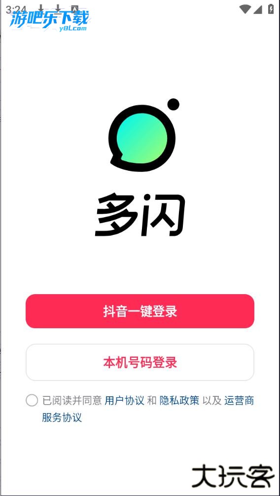 多闪app官方版下载最新版