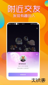 69短视频永久免费版v1.0.11.0.1