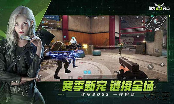 lost light国际服最新版下载