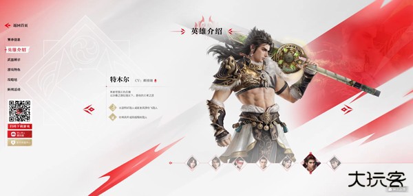 永劫无间华为版