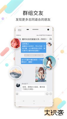 嘉兴圈app最新版本 嘉兴圈app最新版本