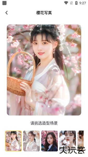 盐橘相机app最新版下载