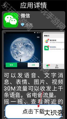 子腾市场