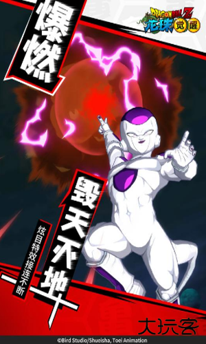 龙珠觉醒最新版