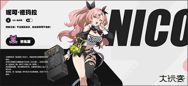 绝区零米哈游安卓版