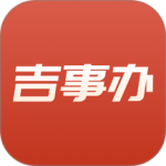 吉事办app官方版下载 v3.5.21安卓版