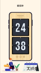 极简时钟官方版客户端下载 v3.5.4安卓版