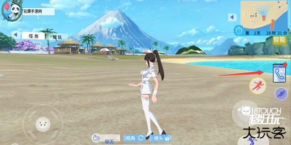 青春校园模拟器怎么开车截图2