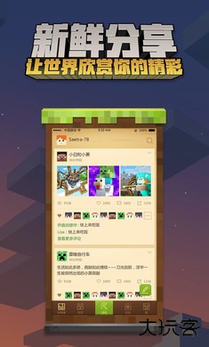 我的世界老版本0.9.5下载