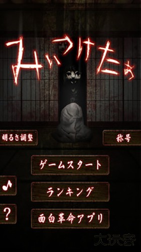 我在看着你最新版下载