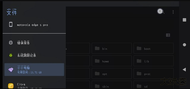 小小电脑app官方版(Tiny Computer) 小小电脑app官方版(Tiny Computer)