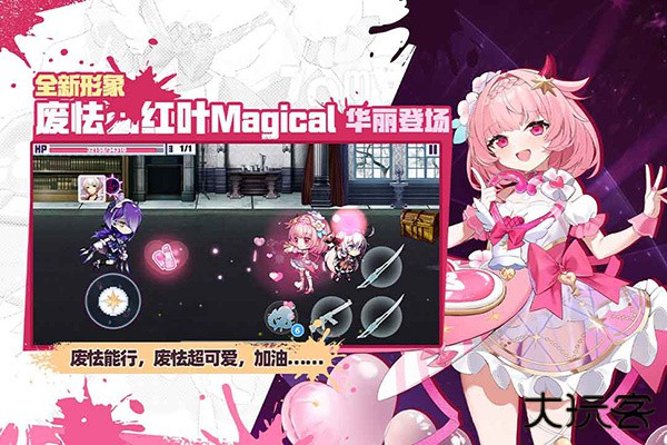 崩坏学园2官服最新版下载