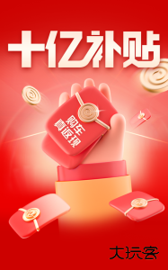 易车app官方版下载 v11.48.0安卓版