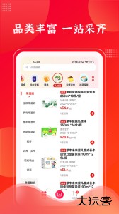 拉卡拉云掌柜app最新版下载 v4.8.1安卓版