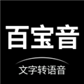 百宝音安卓版
