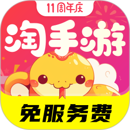 淘官方正版下载3.23.2免费版