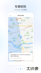 智导互联app最新版下载 v1.49.0.11001安卓版