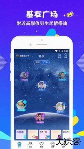 小蓝短视频轻量版安装最新版本3.0