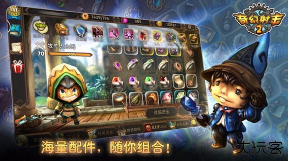 奇幻射击官方正版