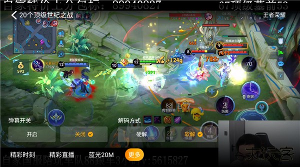 虎牙直播HD官方版