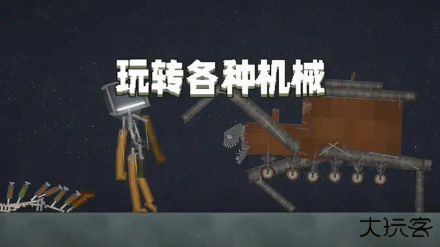 甜瓜游乐场汉化版最新版下载