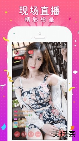 知音视频2026新版下载5.5.00免费版