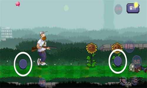 戴夫大战僵尸重制版下载