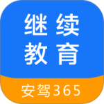 继续教育官方版最新版下载 v2.8.93安卓版