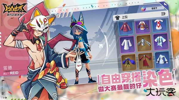 凹凸世界最新版下载