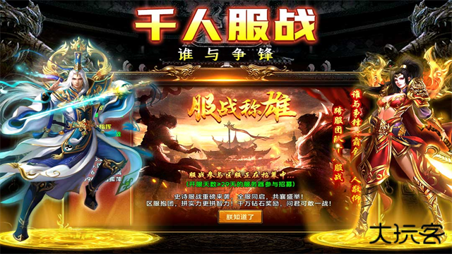 剑影乱武最新版下载