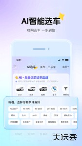 懂车帝app官方版下载 v8.9.1安卓版