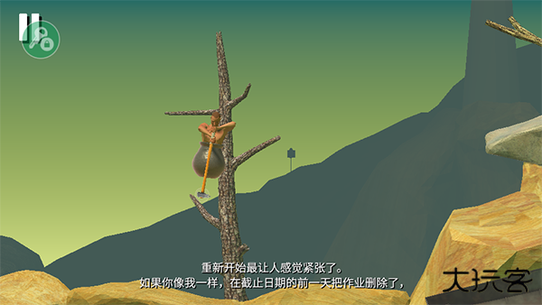 掘地求生手机版下载