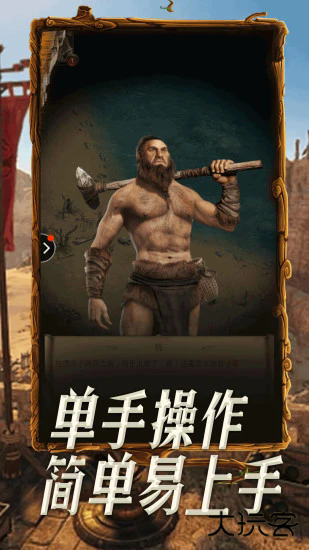 帝国战纪手游手机版下载