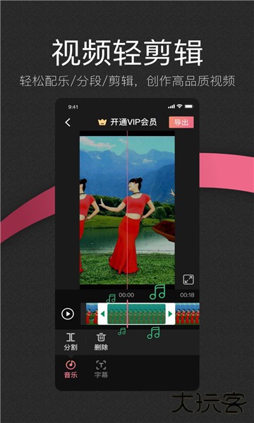 绘影大字版app手机版
