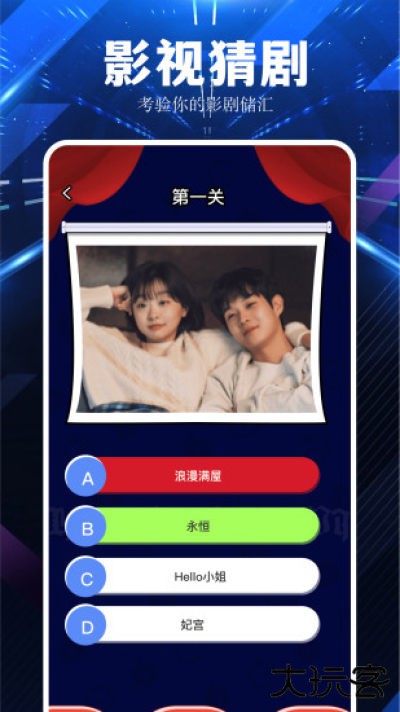 超玩游戏盒子模拟器免费下载