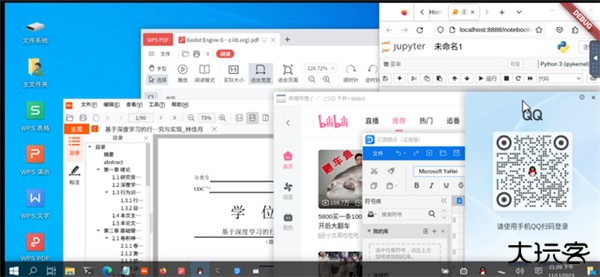 小小电脑win10下载931mb