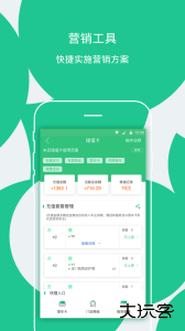 枫车门店app手机版下载 v9.593安卓版