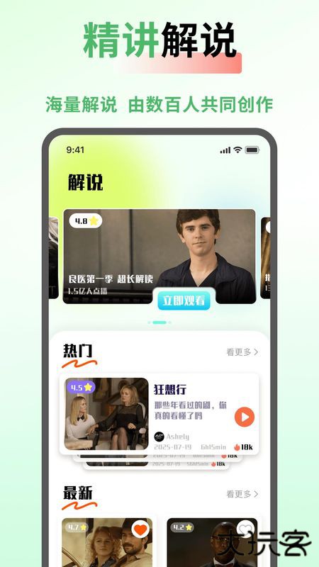 seedhub手机版官方下载