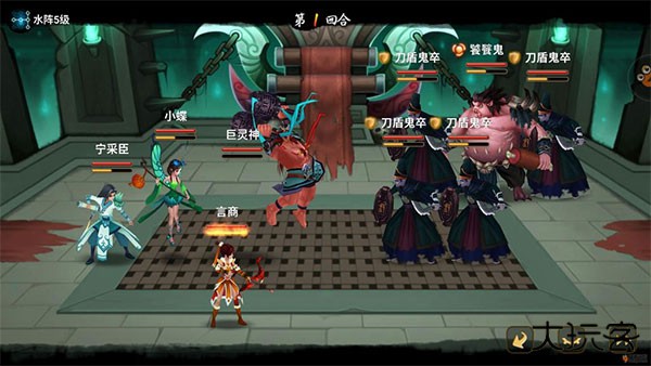 神仙道怀旧版
