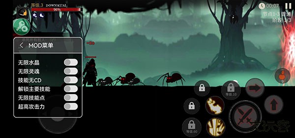 死亡之影黑暗骑士最新版下载