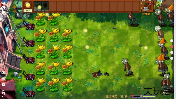 植物大战僵尸融合版屋顶版