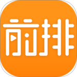 前排视频最新版官方版下载 v1.0.0安卓版