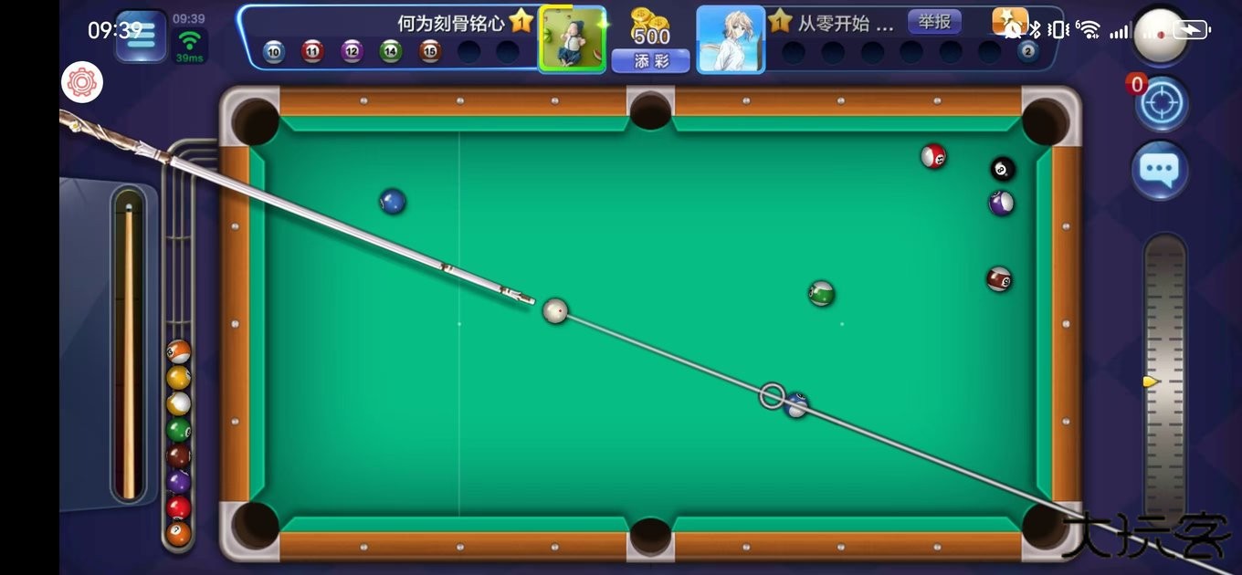 腾讯桌球辅助瞄准器