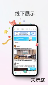 阿推官方版下载 v1.33.2安卓版